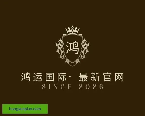 知道鸿运国际· 最新官网
